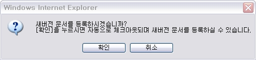 http://withsys.homedns.org:8282/menual/MN_Document.files/image008.jpg